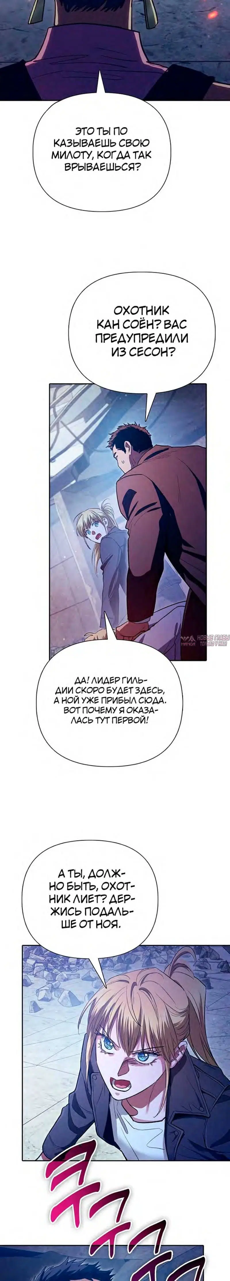 Page 26.000