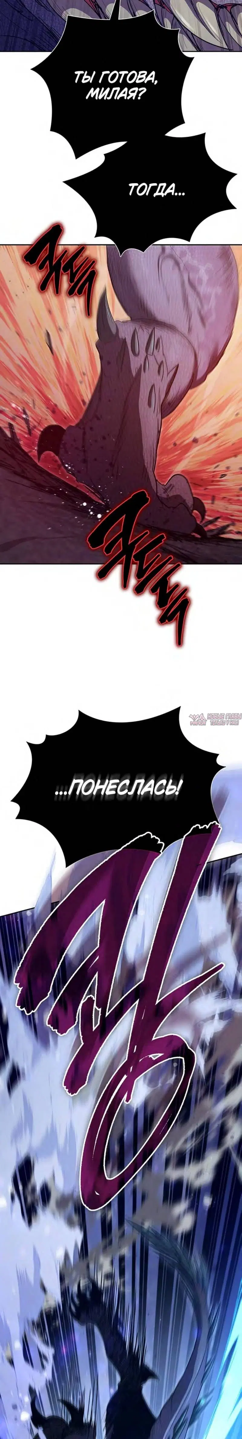 Page 26.000