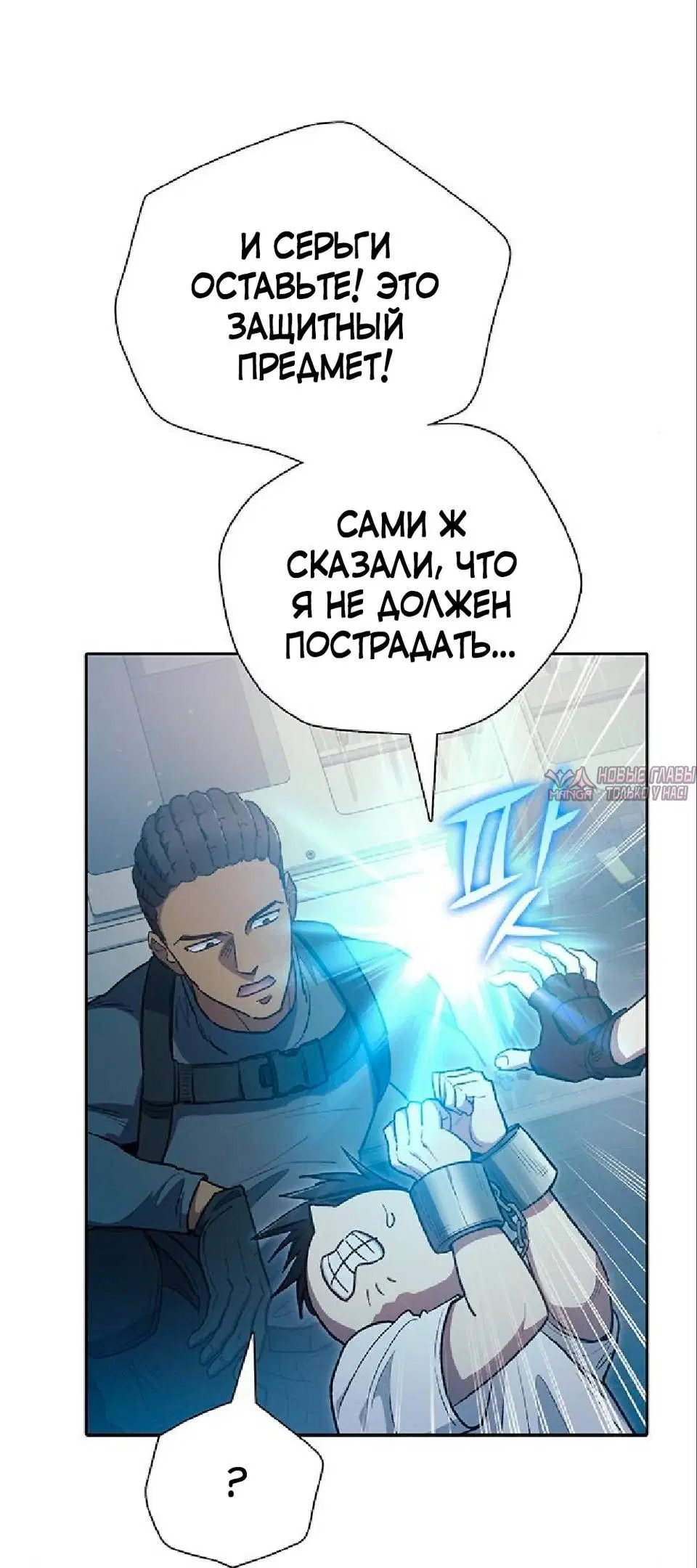 Page 26.000