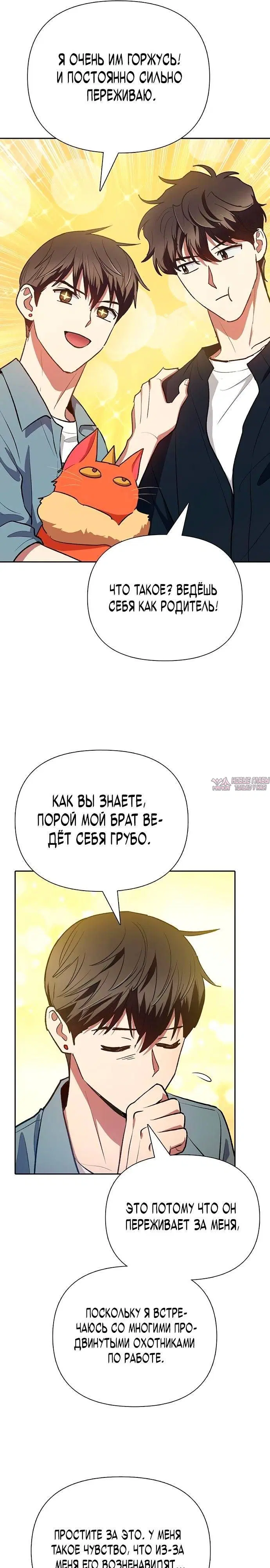 Page 26.000