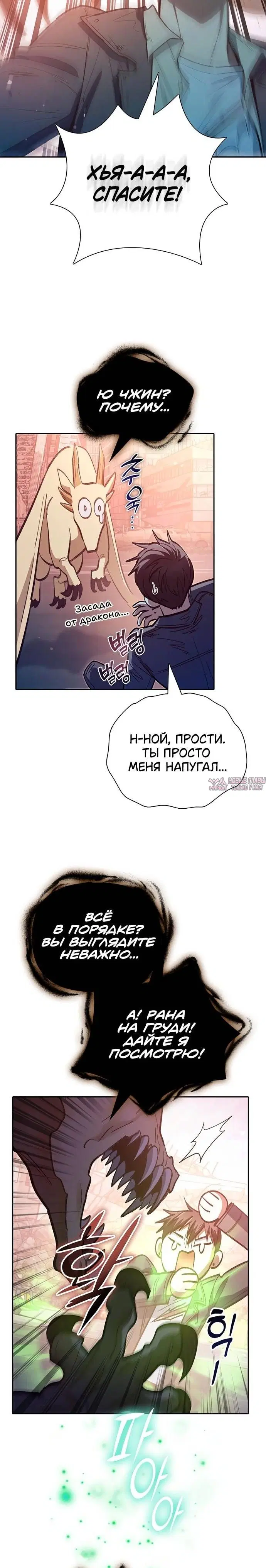 Page 26.000