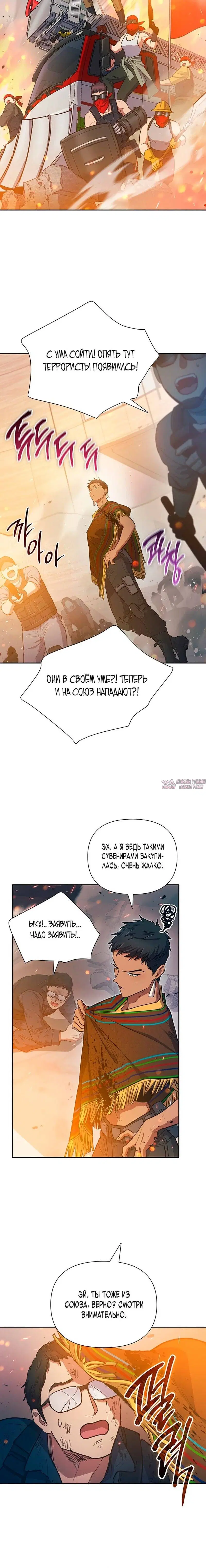 Page 26.000