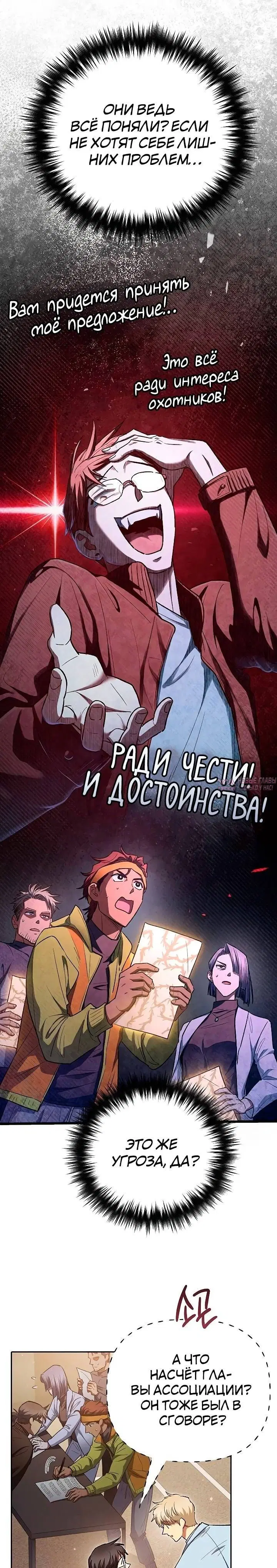 Page 27.000
