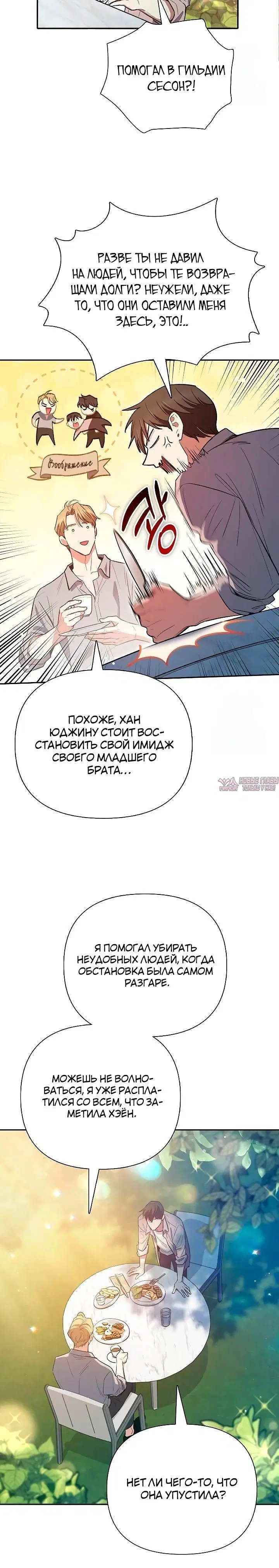 Page 27.000
