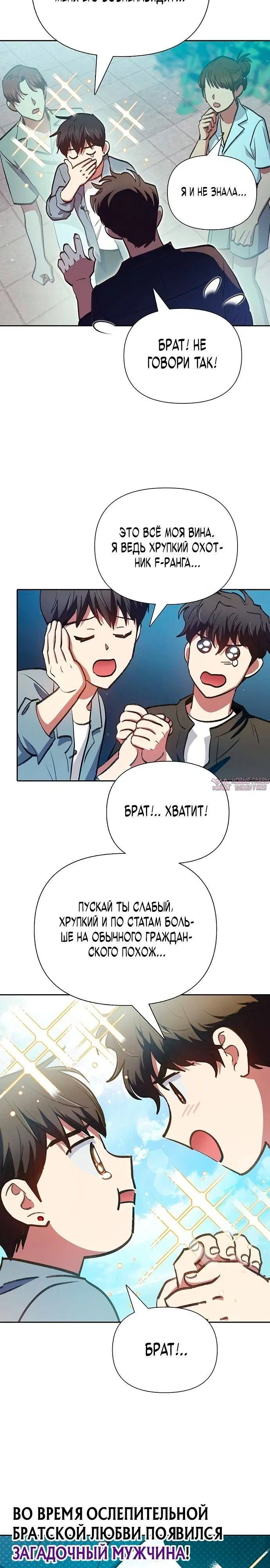 Page 27.000