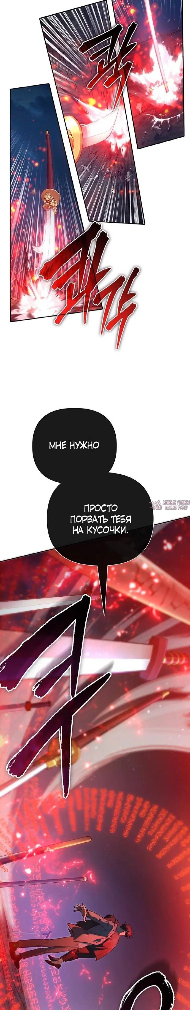 Page 27.000