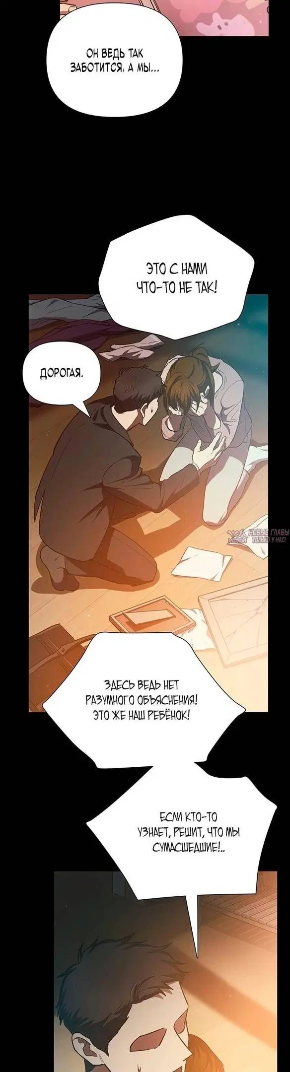 Page 27.000