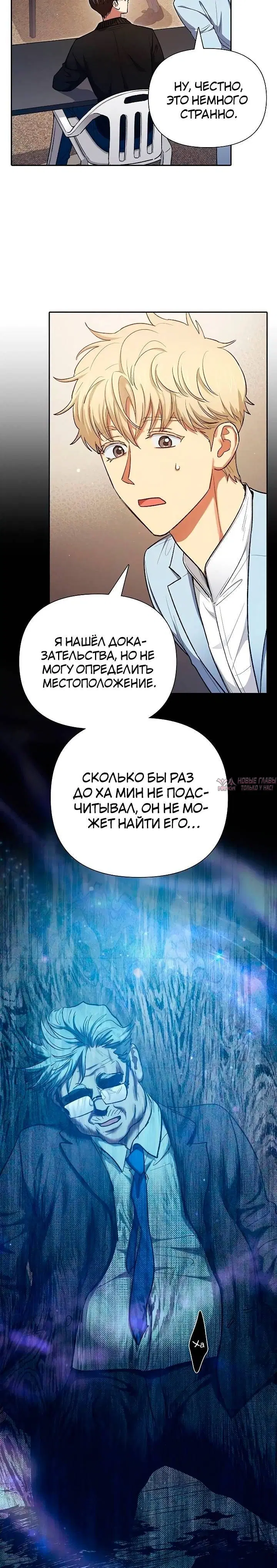 Page 28.000