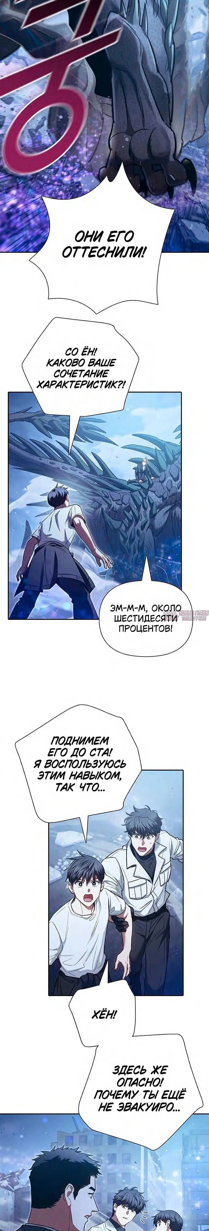 Page 28.000