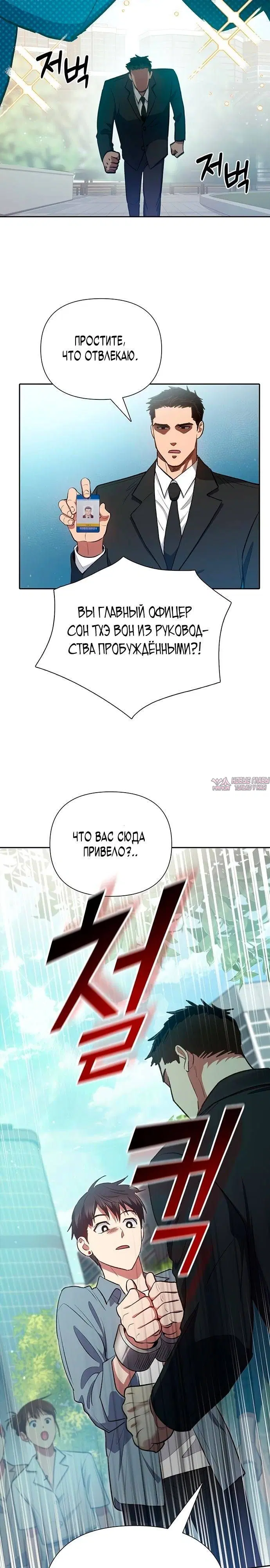 Page 28.000