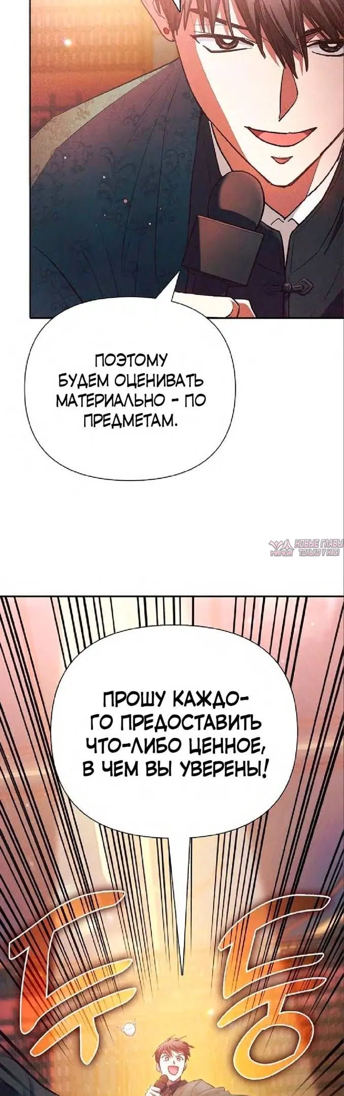 Page 28.000