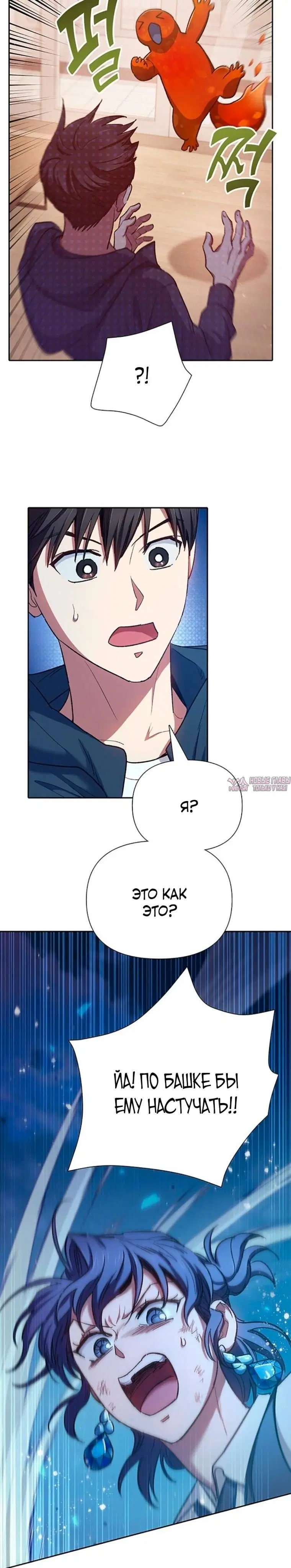Page 28.000