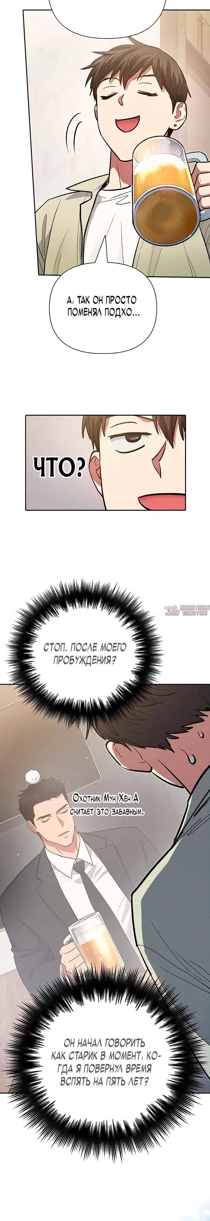 Page 28.000