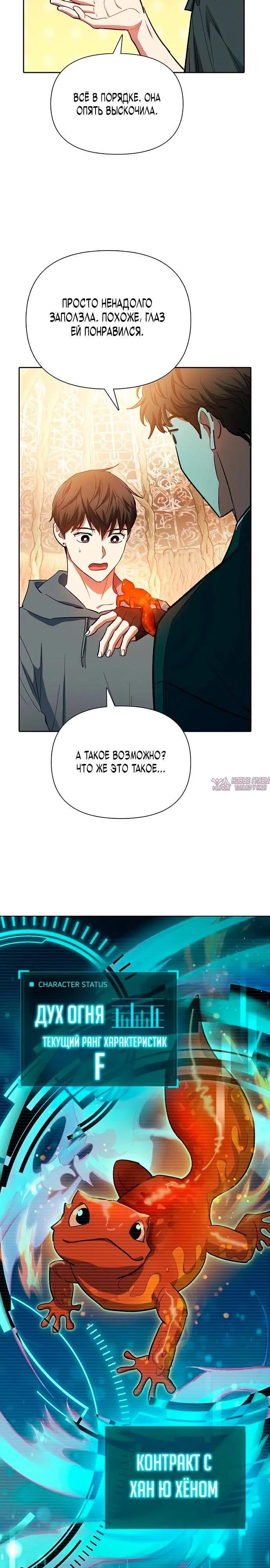 Page 28.000