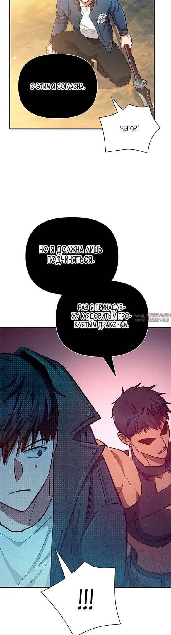 Page 28.000