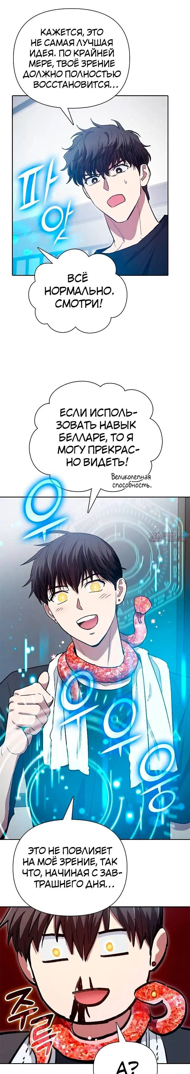 Page 29.000