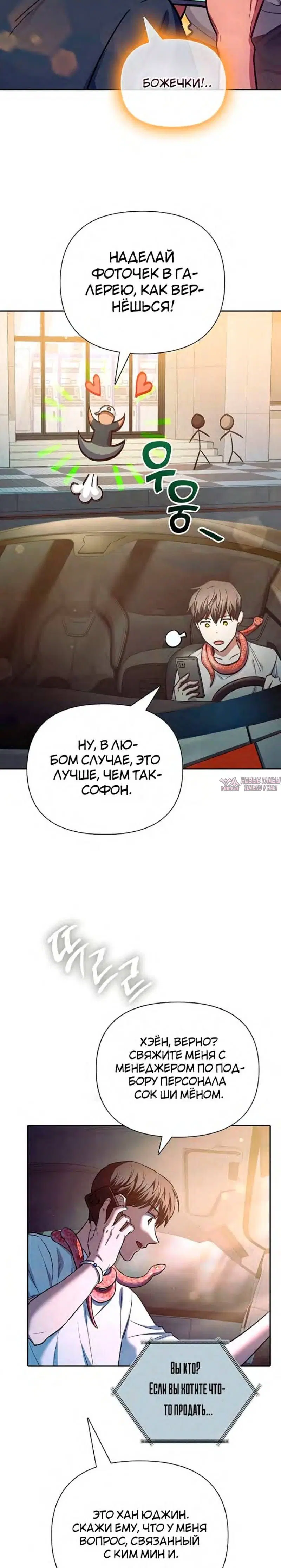 Page 29.000