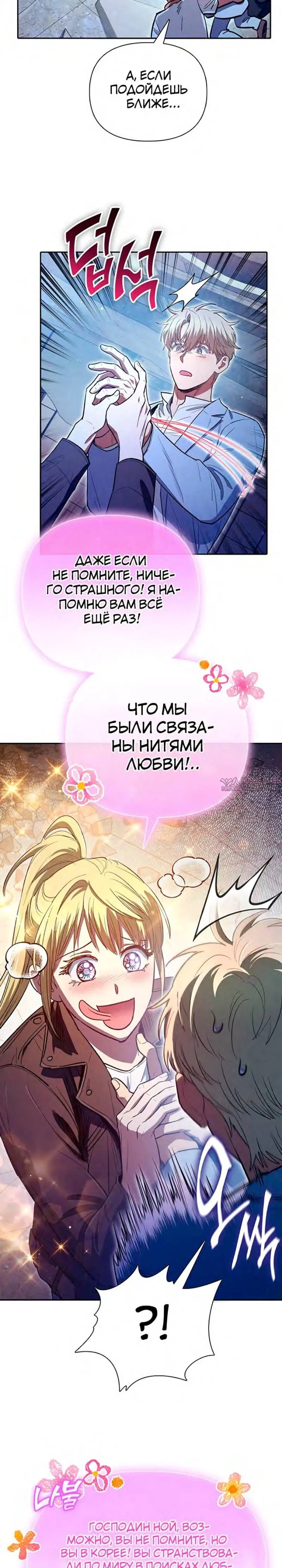 Page 29.000