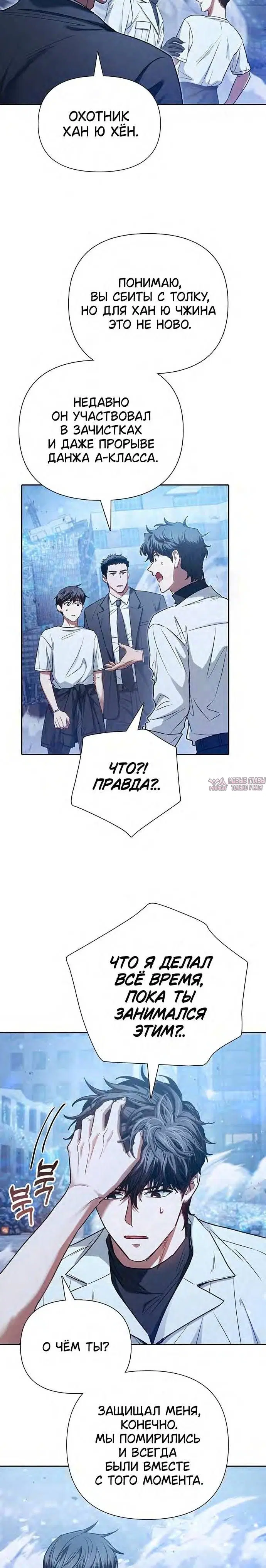 Page 29.000