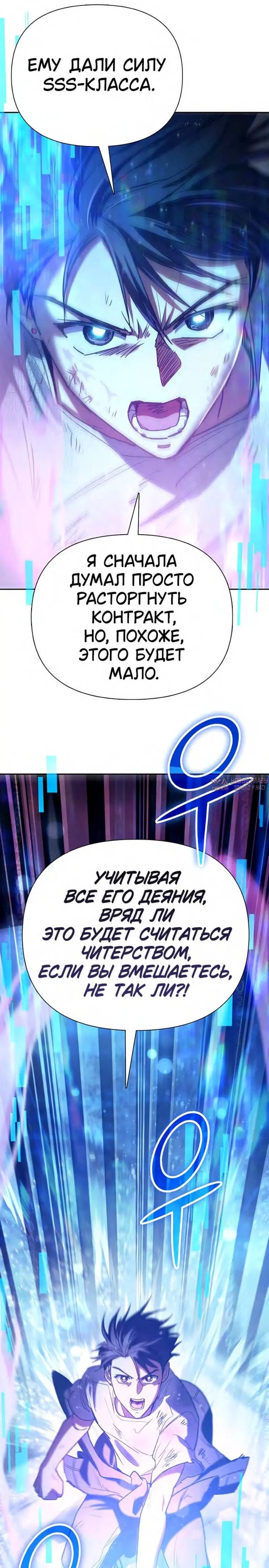 Page 29.000