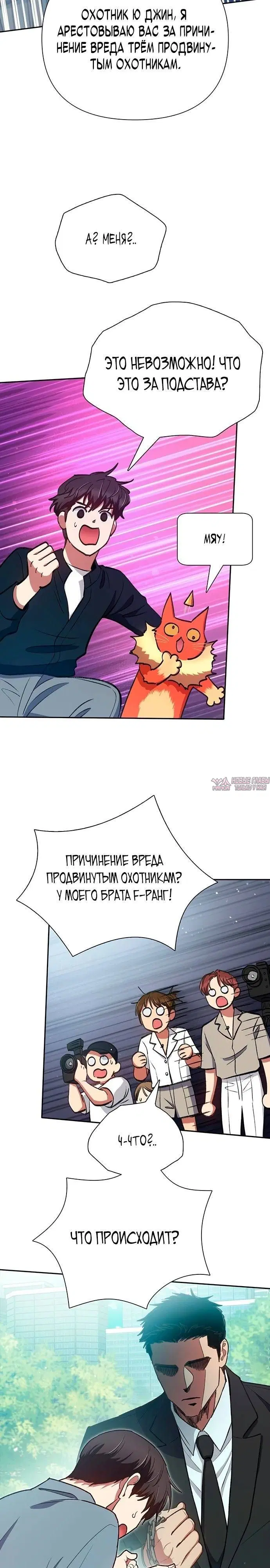 Page 29.000