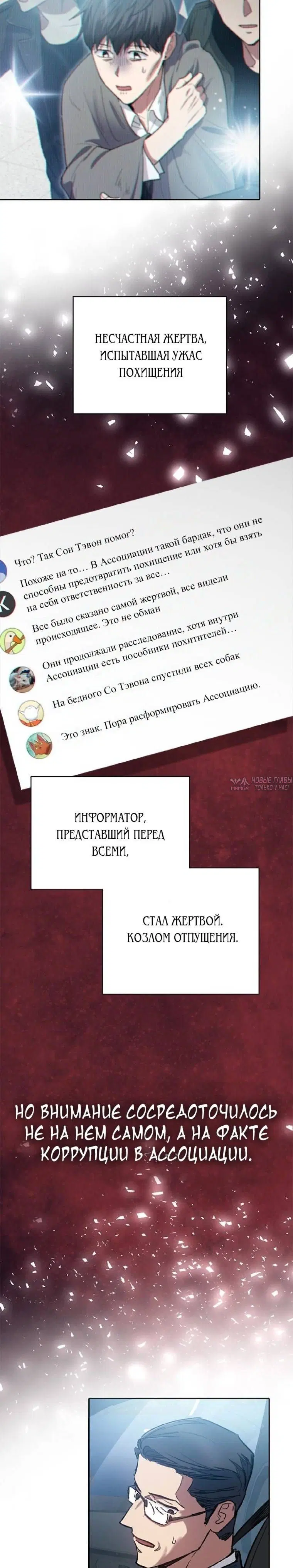 Page 29.000