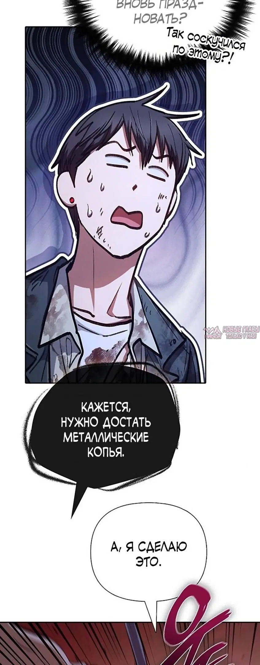 Page 29.000