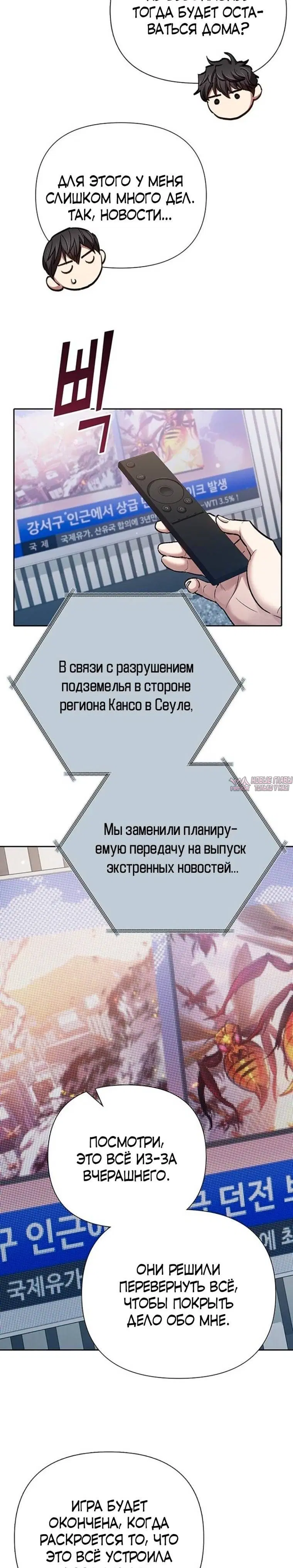 Page 29.000