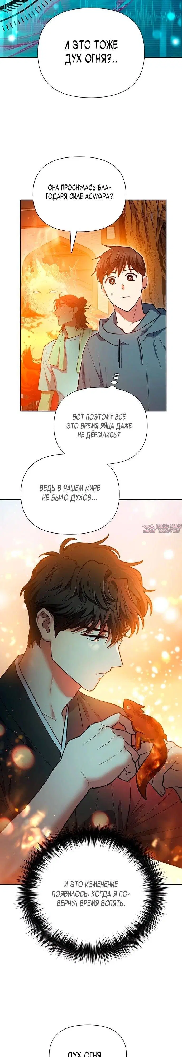 Page 29.000