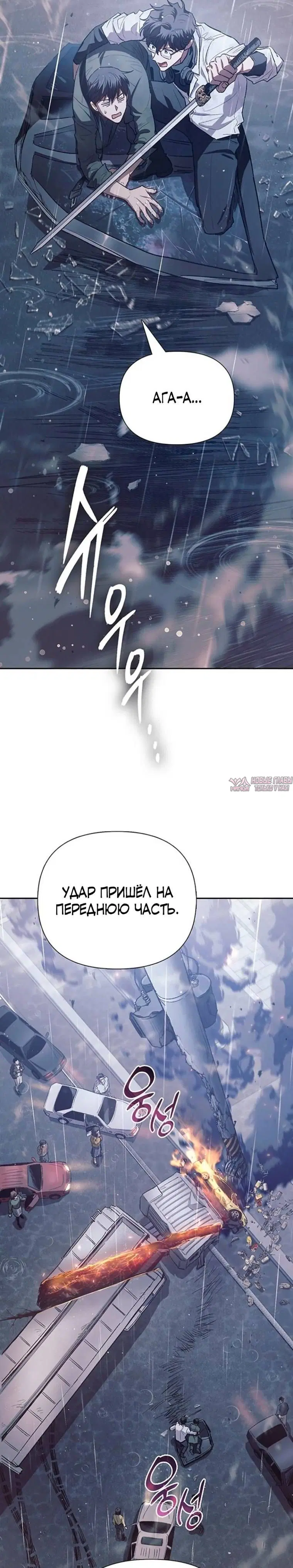 Page 20.000