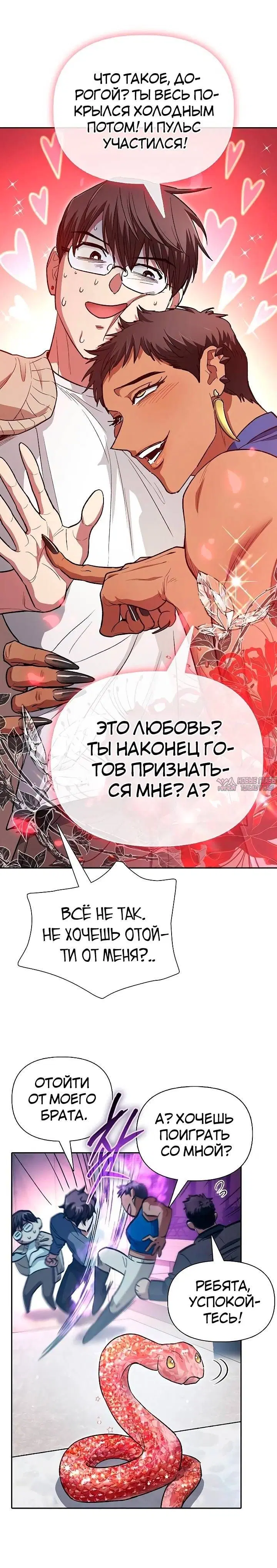 Page 20.000