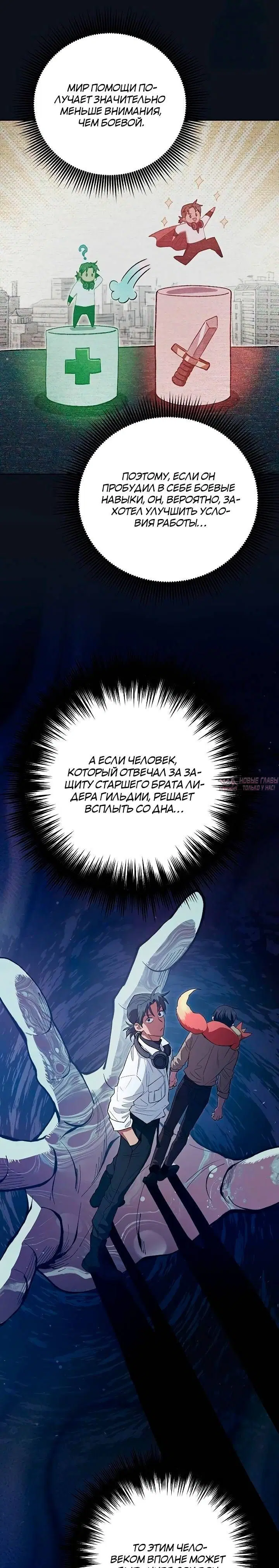 Page 20.000