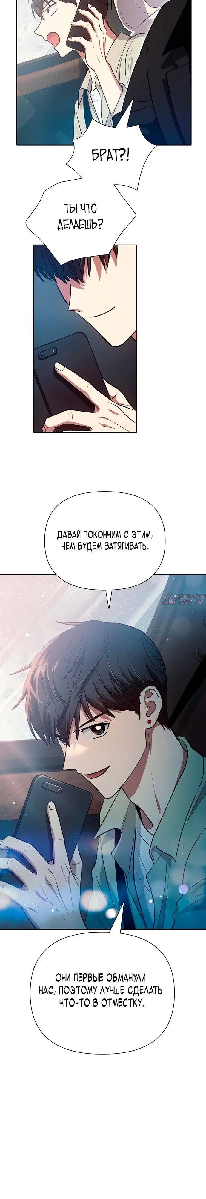 Page 20.000