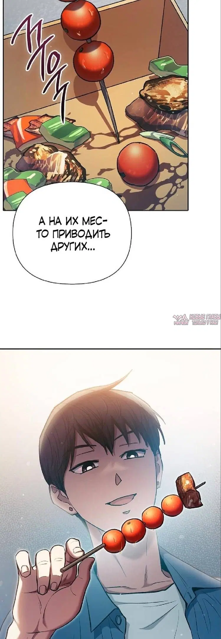 Page 20.000