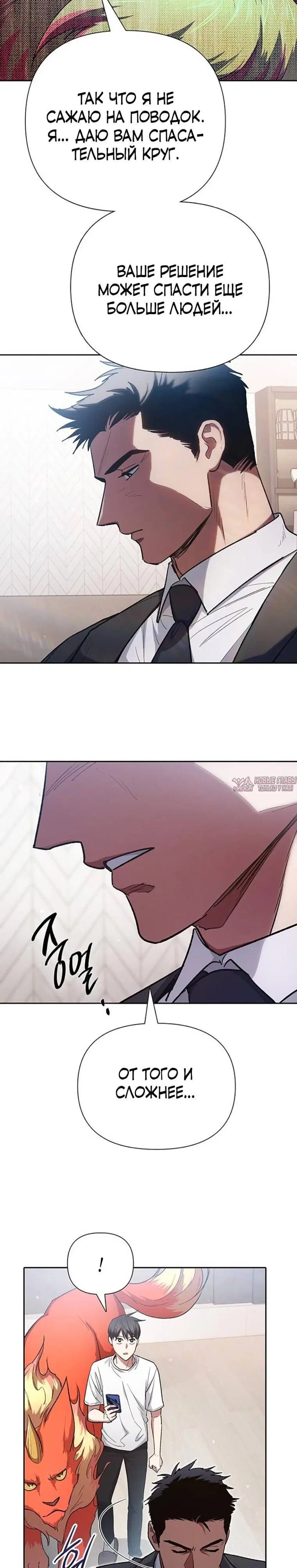Page 20.000
