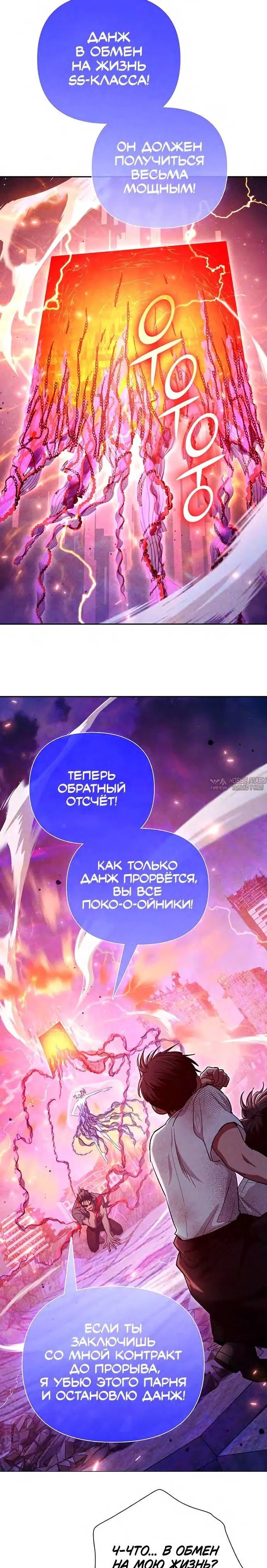 Page 21.000