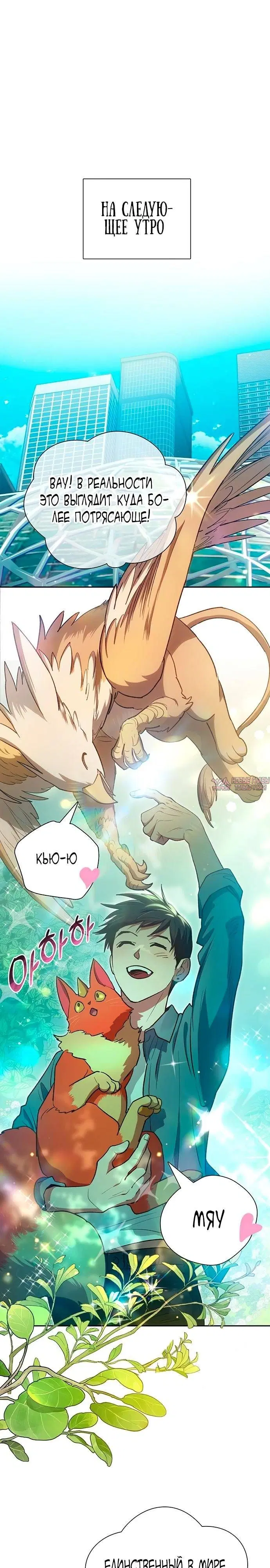 Page 21.000