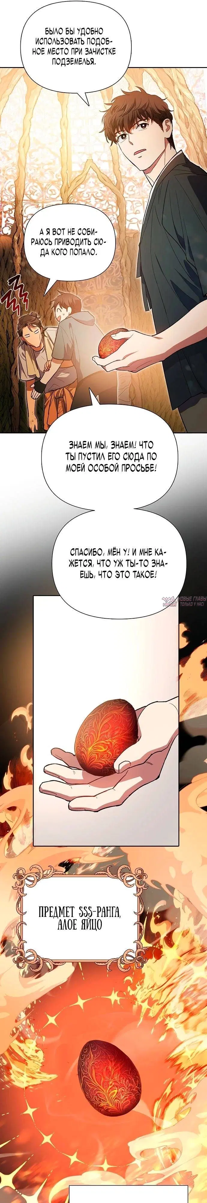 Page 21.000