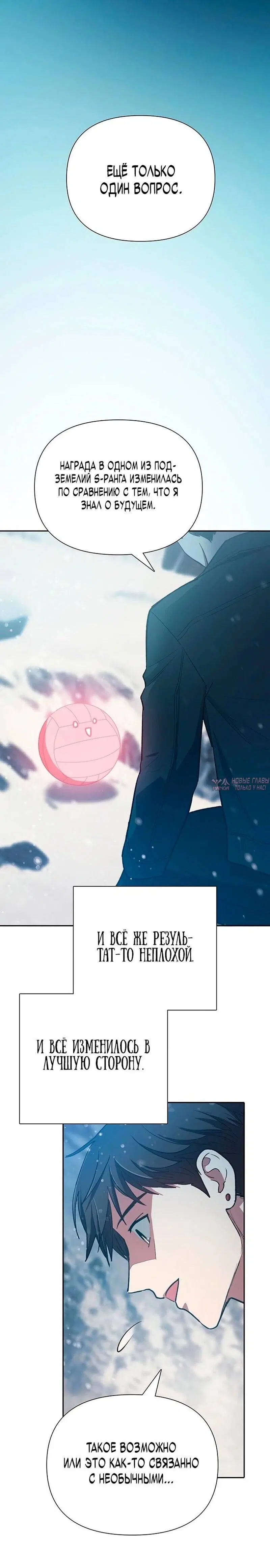 Page 21.000
