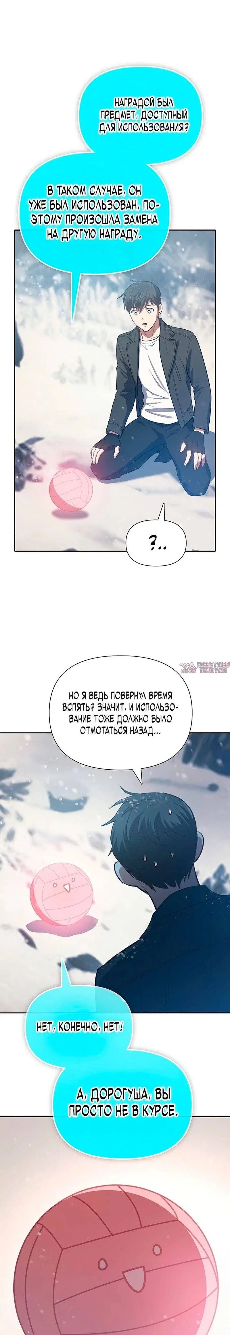 Page 22.000