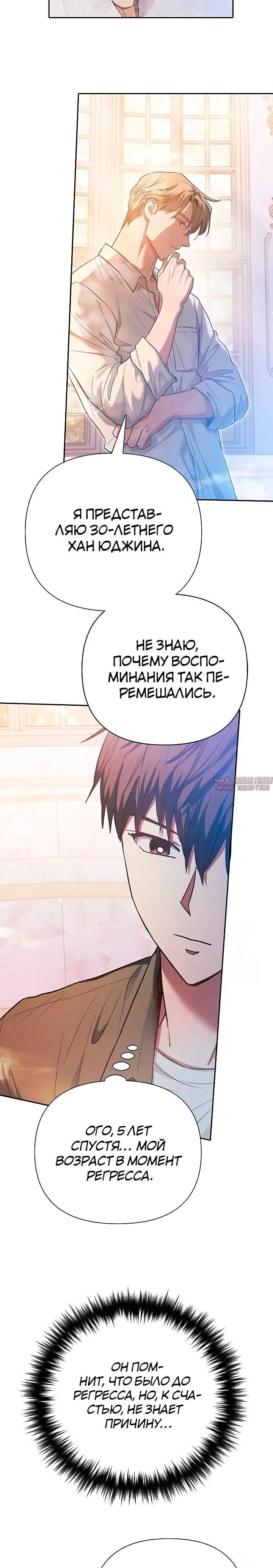Page 23.000