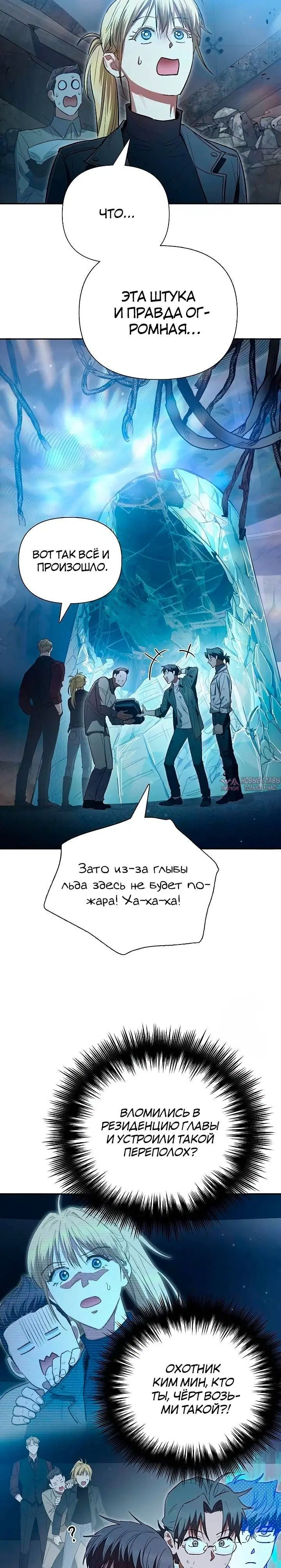 Page 23.000