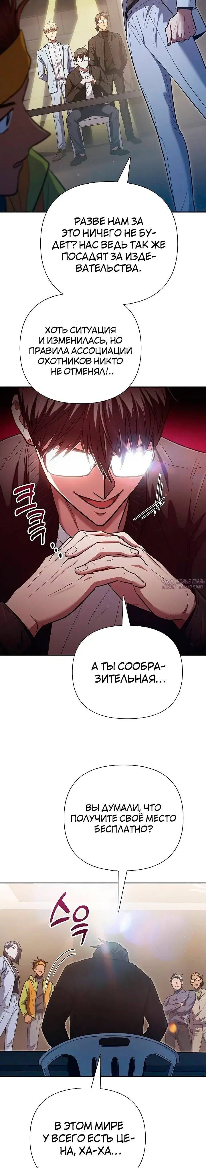 Page 23.000
