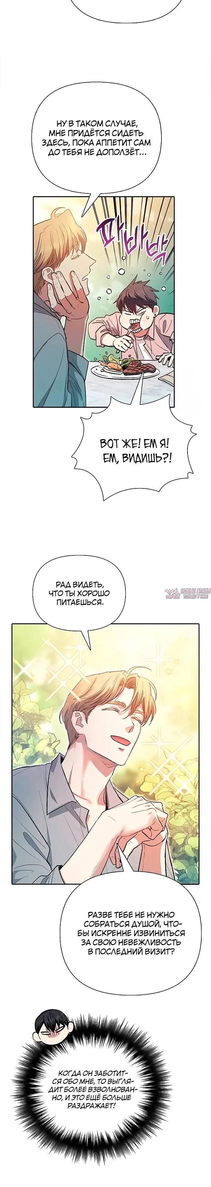 Page 23.000