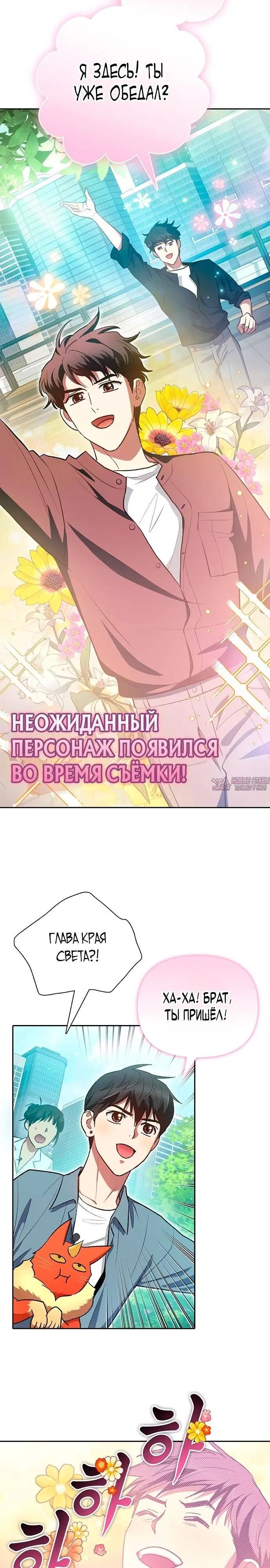 Page 23.000