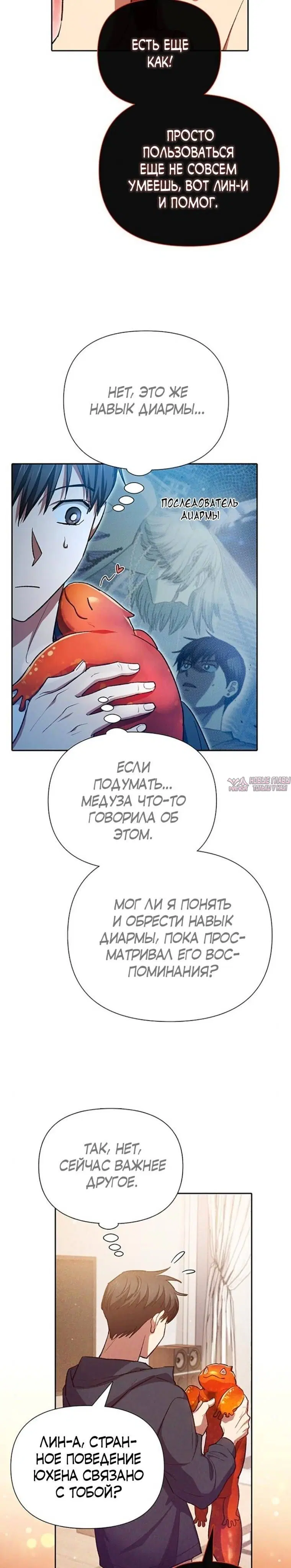 Page 23.000