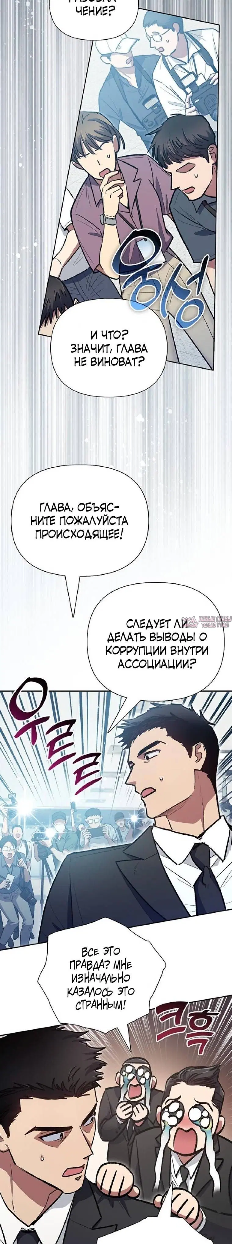 Page 23.000