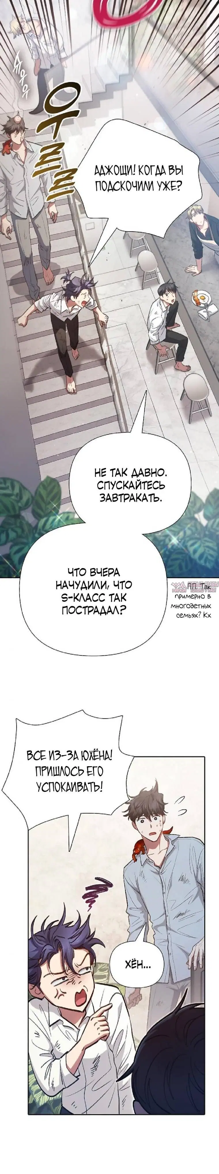 Page 23.000