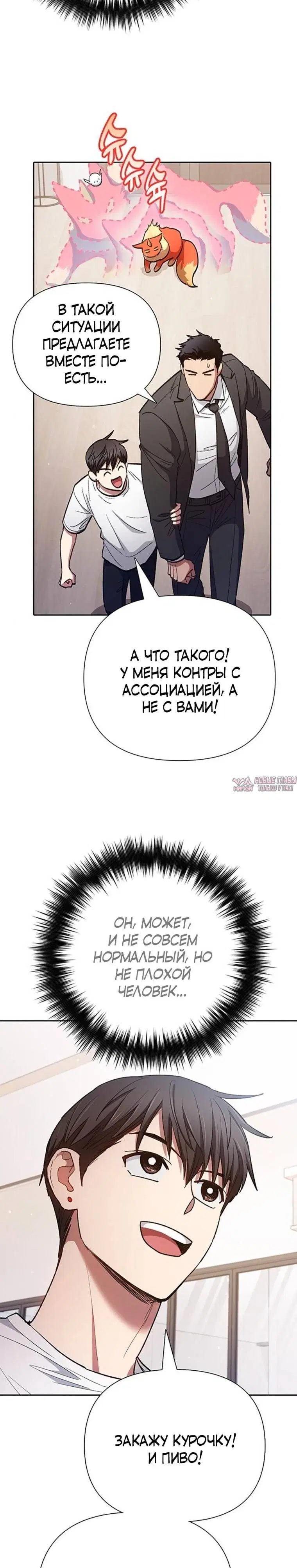 Page 23.000