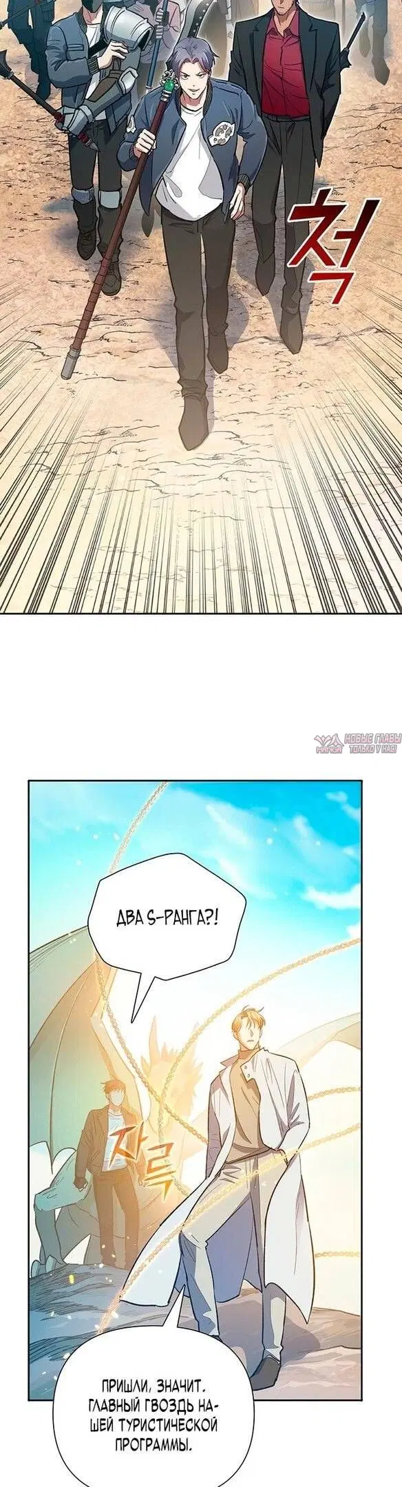 Page 23.000